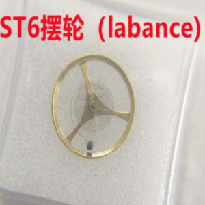 Watch movement accessories