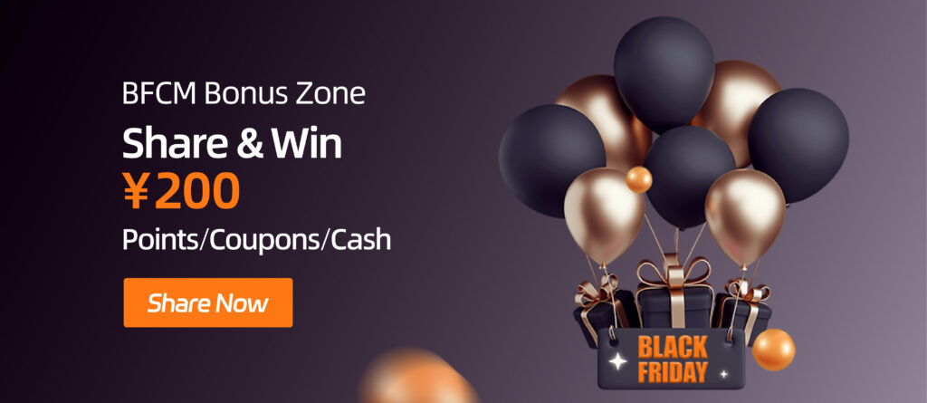 SUGARGOO BFCM Bonus Zone — share and win ¥200 in points, coupons, or cash prizes.