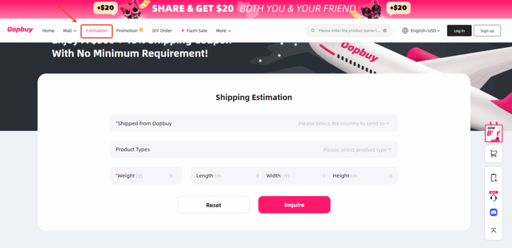 Oopbuy homepage highlighting “Estimation” tab for accessing the shipping calculator.