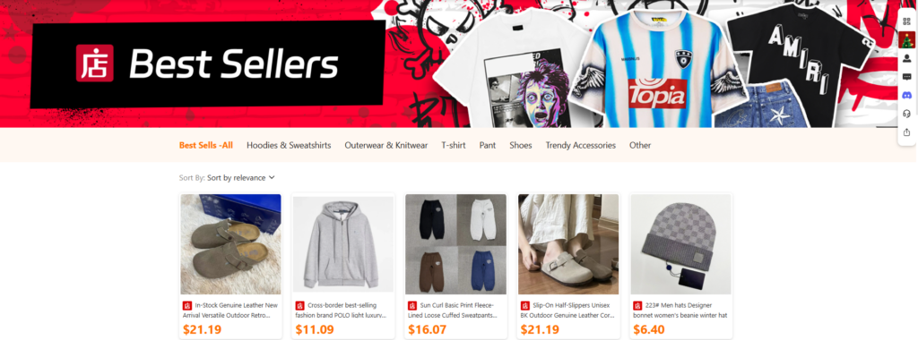 Sugargoo Weidian Best Sellers