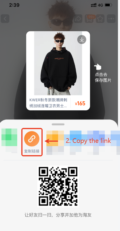 Select the option to copy the link