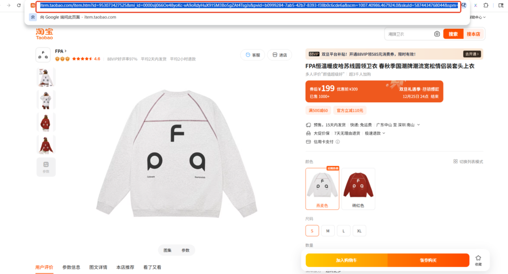 Copy the URL shown in the address bar