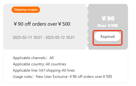 Expired Sugargoo Coupon Example
