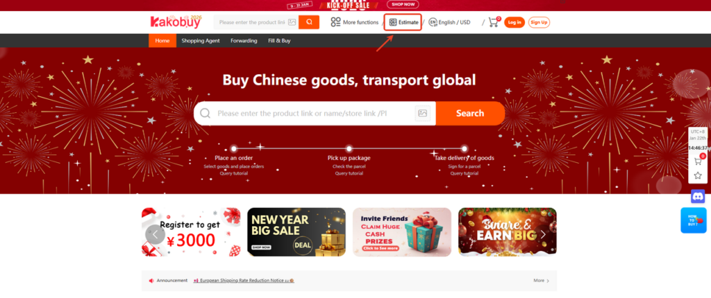 Kakobuy homepage showing the estimate button used to access the shipping calculator