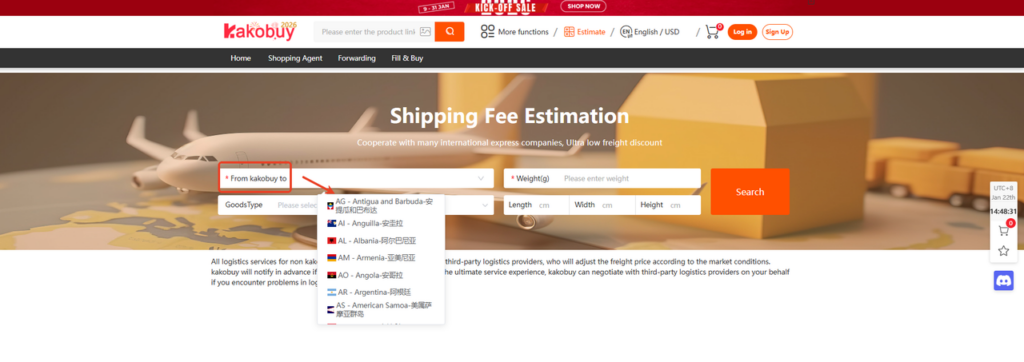 Kakobuy shipping fee estimation page for calculating international shipping cost