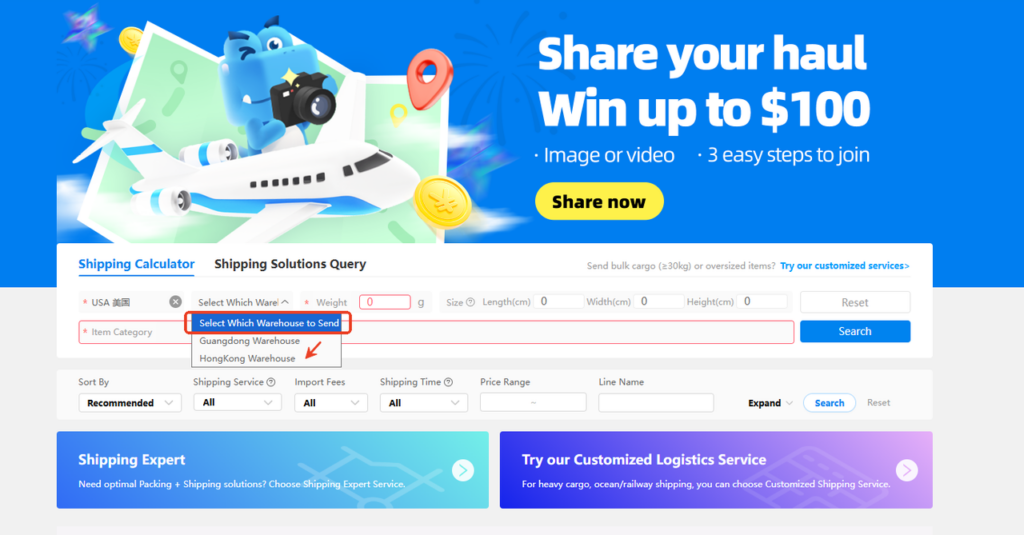 Superbuy shipping calculator showing warehouse selection and weight input for shipping estimate