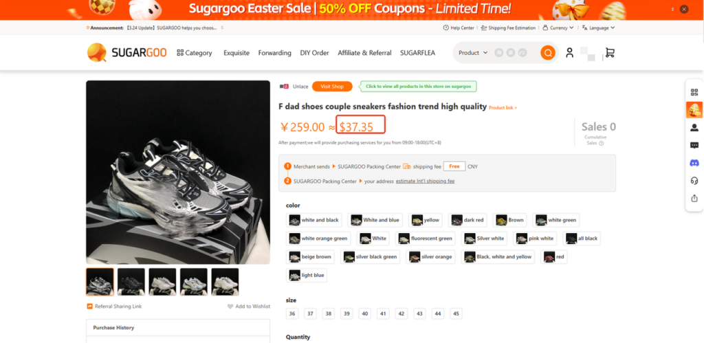 Sugargoo product page showing Taobao item price in USD before applying product coupon