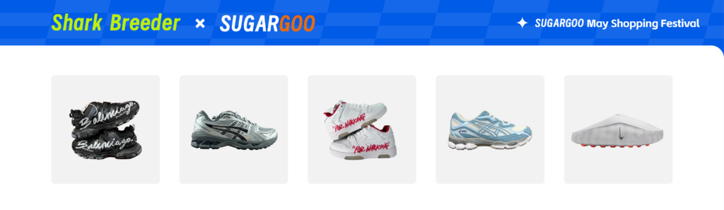 Shark Breeder x Sugargoo May Shopping Festival featured sneaker collections and footwear deals
