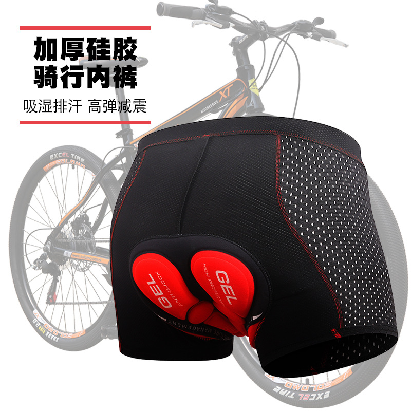 Men's Padded Cycling Shorts Quick-Dry Silicone Gel Bike Underwear-2